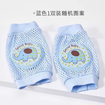 婴儿护膝爬行宝宝膝盖护具儿童小孩爬爬防摔婴幼儿学爬护肘夏薄款 — 8
