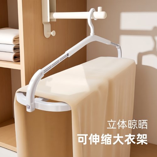 折叠伸缩衣架家用晒被子床单专用加长大号阳台晾晒被套晒浴巾神器