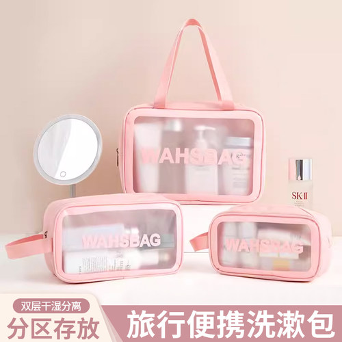 旅行便携洗漱包化妆袋大号内胆包