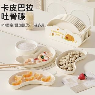 吐骨碟家用餐桌吐骨头盘碟垃圾盘轻奢塑料骨碟零食盘底座收纳水果