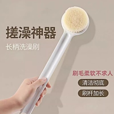 洗澡刷子搓澡神器软毛长柄沐浴刷后背搓背刷搓泥不求人身体搓澡巾