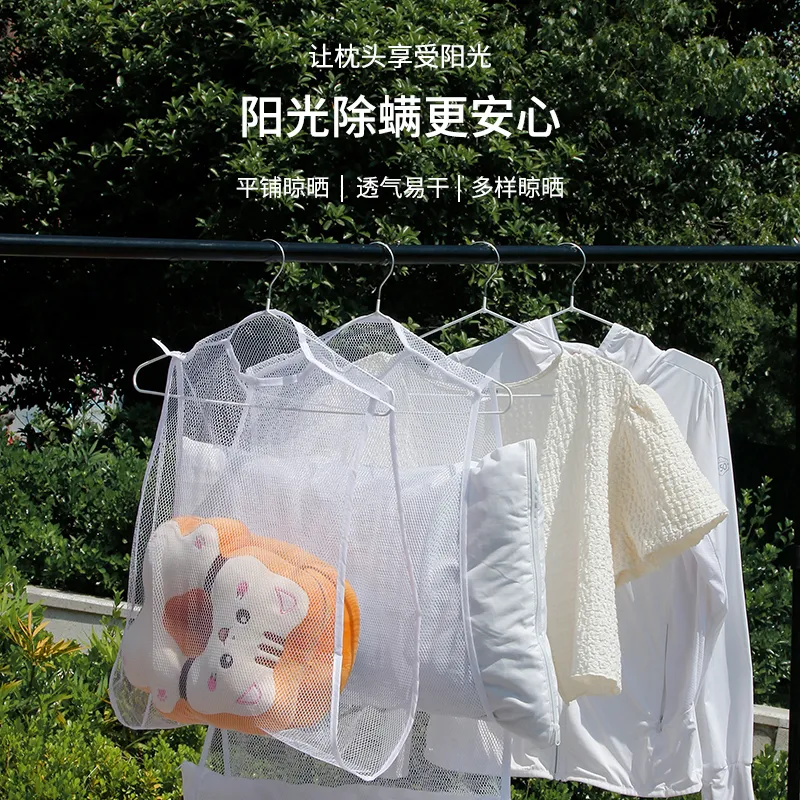 抱枕晾晒网阳台室外晒枕头网袋神器晾衣架子防风枕头晾晒架晒枕夹