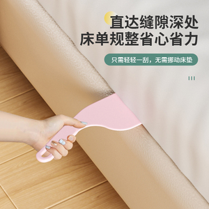 床垫整理抬高器床铺固定工具插家用省力铺换床单防滑缝隙床垫神器