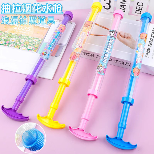 网红烟花水枪儿童玩具大容量抽拉式散射水炮喷水漂流滋水枪打水仗