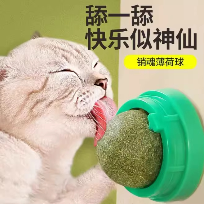 猫薄荷球旋转贴墙棒棒糖磨牙玩具猫咪零食舔舔乐木天蓼棒自嗨神器