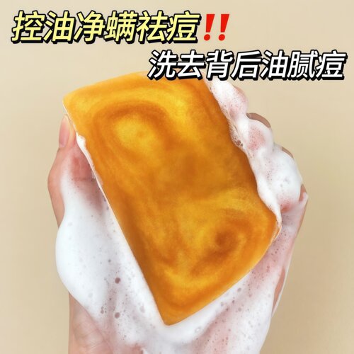 香水黄金皂浴香精油皂黄金香皂正品官方品牌女士男士专用持久留香