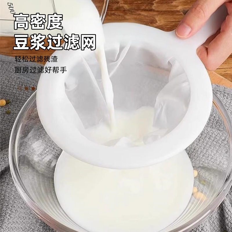 高密度豆浆过滤网超细漏网筛神器