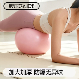 瑜伽球小球普拉提训练盆底肌健身核心俞珈器材运动弹力大球家用