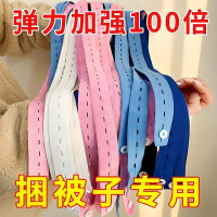 【捆被子專(zhuān)用神器拉拉卷衣服】