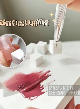 拍拍胶海绵抓夹美甲店做渐变专用遮游离线粉扑高密度腮红刷棉工具