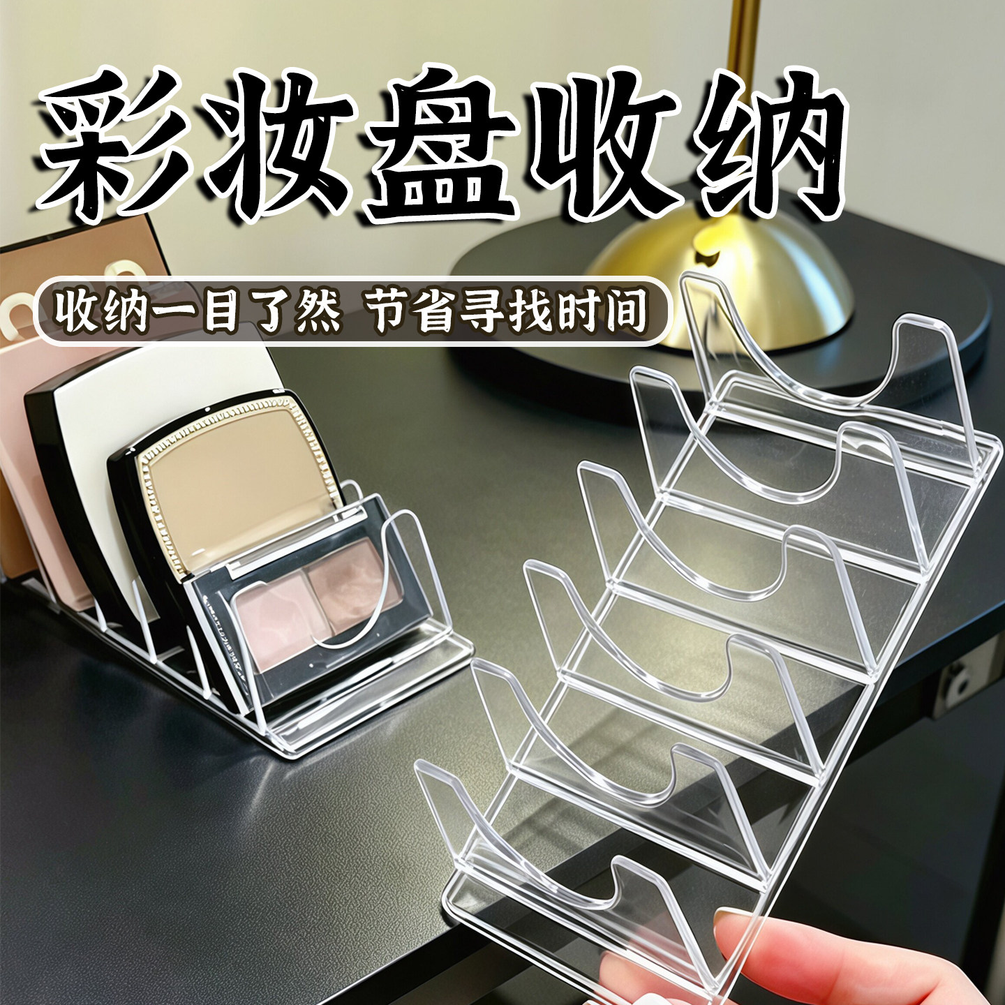 透明分隔眼影盘吧唧谷子周边粉饼