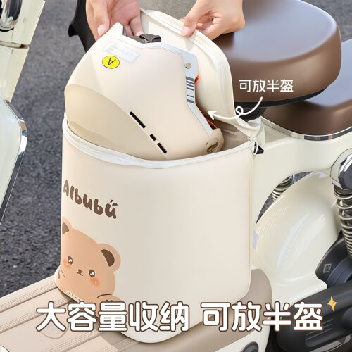 电动车前置挂包通用头盔防泼水置物兜电瓶车手机充电器收纳袋神器