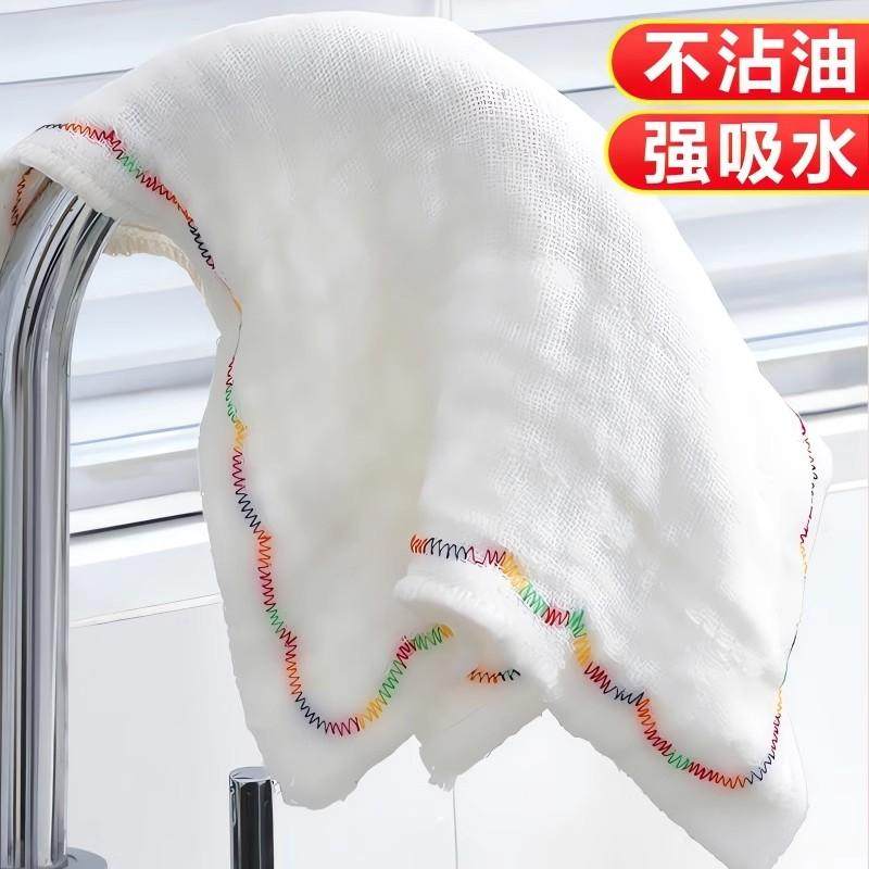 12层彩虹疏油抹布加厚纯棉