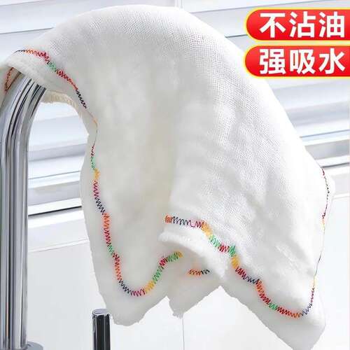 12层彩虹疏油抹布加厚纯棉