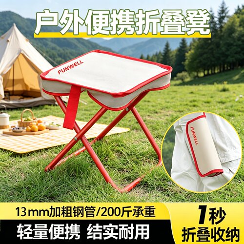 折叠便携式户外板凳超轻马扎露营凳子钓鱼野餐特厚小马扎小板凳
