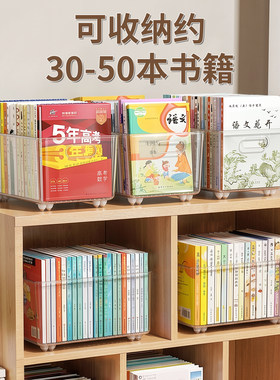 亚克力书本收纳盒透明宿舍文具杂物书本置物架大容量办公室文件筐