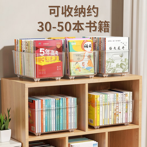 亚克力书本收纳盒透明宿舍文具杂物书本置物架大容量办公室文件筐