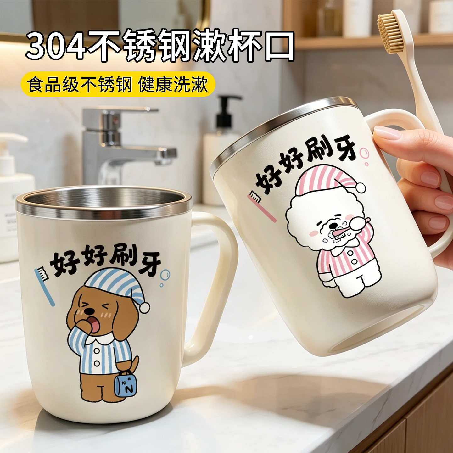 不锈钢漱口杯儿童高档刷牙杯子