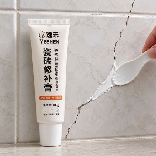 瓷砖修补膏坑洞地砖破损墙眼