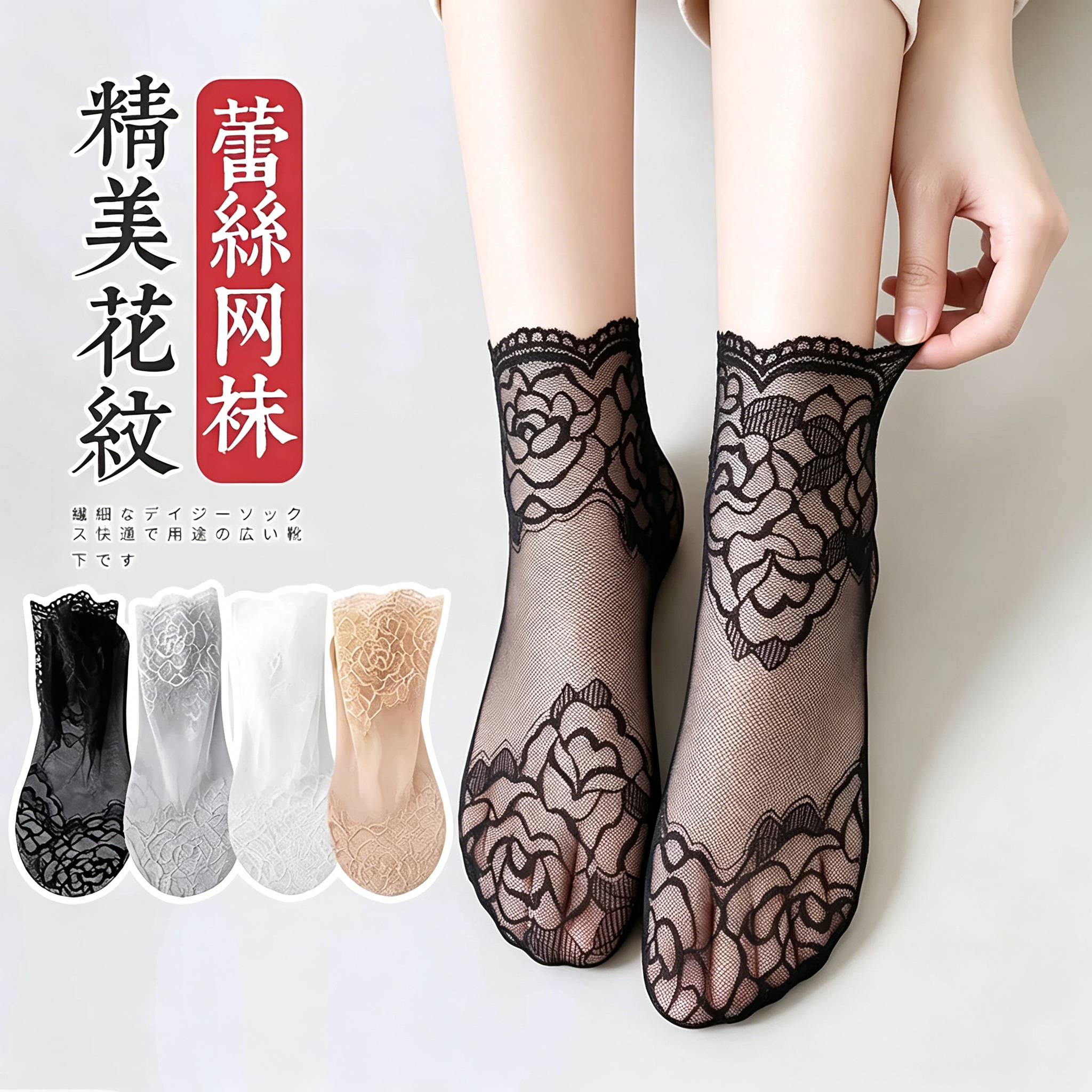 蕾丝花边短袜女防勾丝纯棉底袜子夏季超薄款多件套水晶袜隐形防滑
