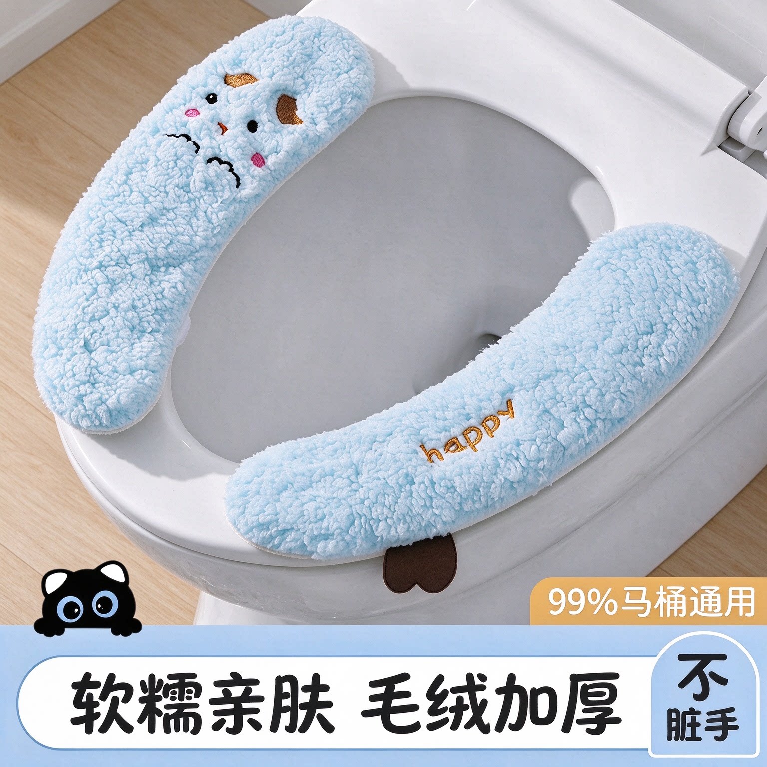 马桶垫四季通用冬季新款马桶坐垫家用加厚坐便垫粘贴式马桶圈垫子