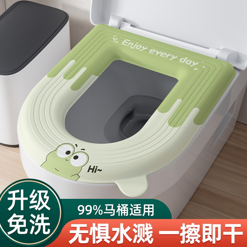 马桶坐垫四季座圈家用卫生间