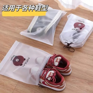 鞋子收纳袋防尘防潮抽绳束口袋学生宿舍整理鞋袋出门旅行自封袋子