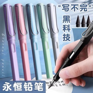 黑科技不用削换头铅笔免削写不完永恒铅笔学生正姿钢笔式写字铅笔