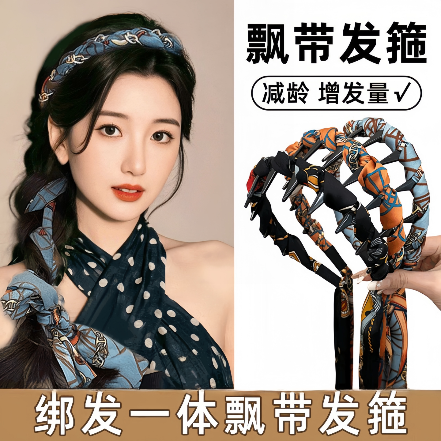 复古宫廷风飘带发箍女2026新款高级感设计高颅顶头箍丝带发饰头饰