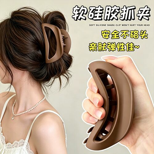 软硅胶鲨鱼夹女2026新款高级感后脑勺发量多安全不硌头抓夹子头饰