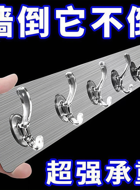 透明连排挂钩六连挂强力粘胶不掉落收纳壁挂无痕免打孔门后粘钩