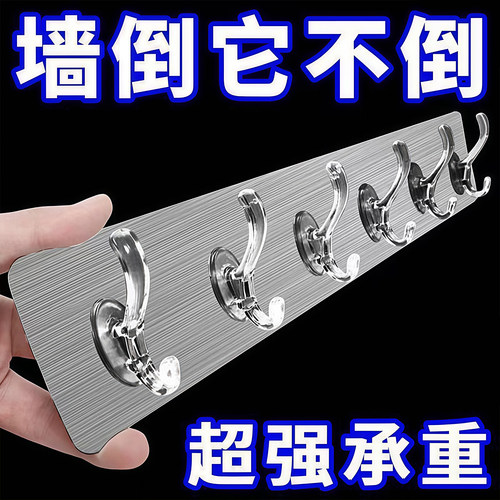 透明连排挂钩六连挂强力粘胶不掉落收纳壁挂无痕免打孔门后粘钩