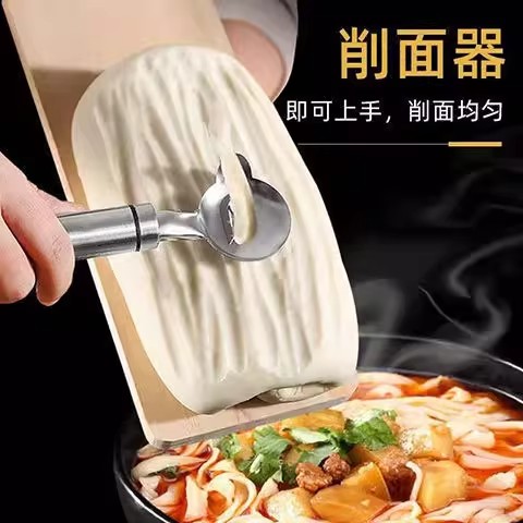 刀削面刀专用削面刀山西不锈钢家用商用手工削面刀新款做面条神器
