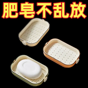 简约肥皂盒大号双层沥水盒轻奢家用香皂盒卫生间台面架浴室置物架