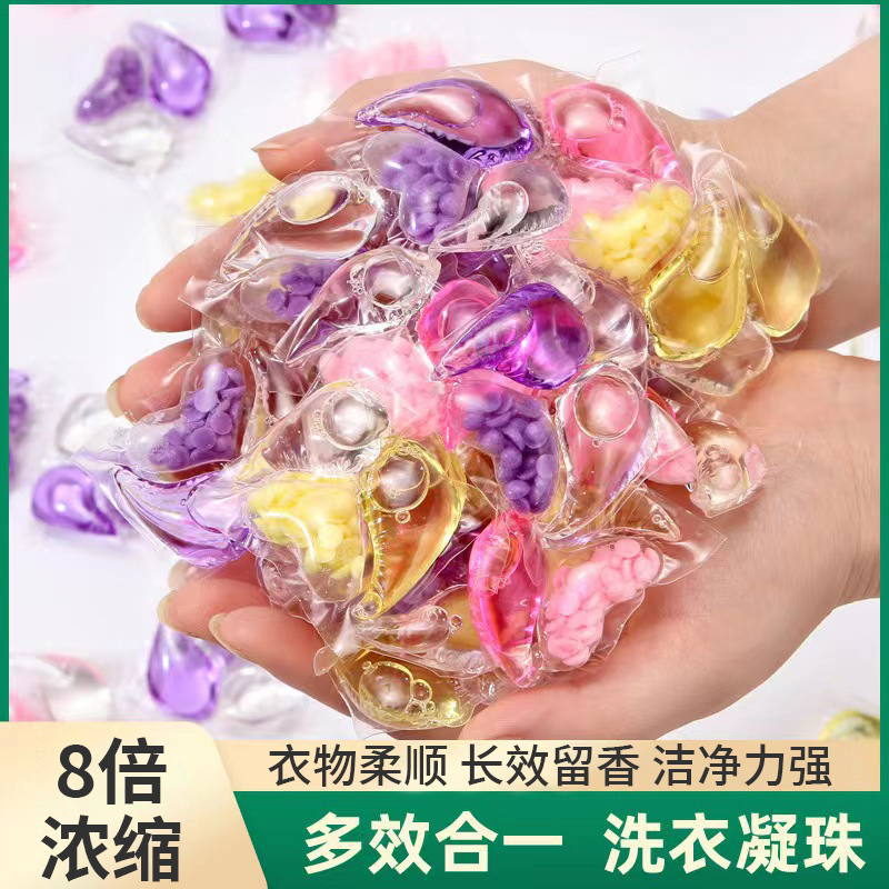 洗衣凝珠家用三合一多效清洁