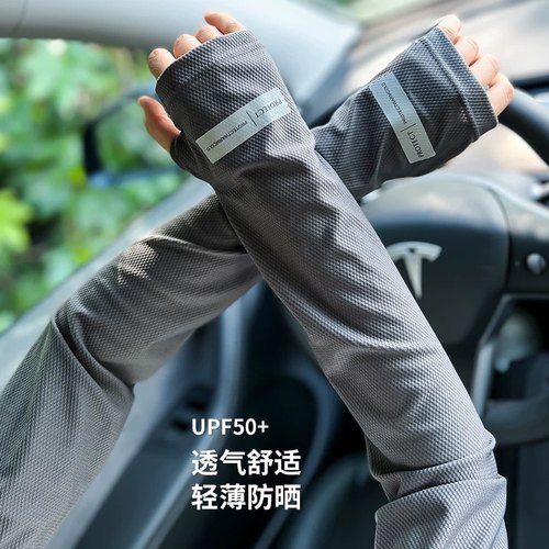 冰袖防晒袖套男款防紫外线冰丝男士宽松护臂手套开车手臂上臂成人