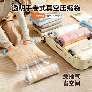 真空压缩袋手卷旅行收纳袋衣服羽绒服整理袋行李箱出差专用免抽气