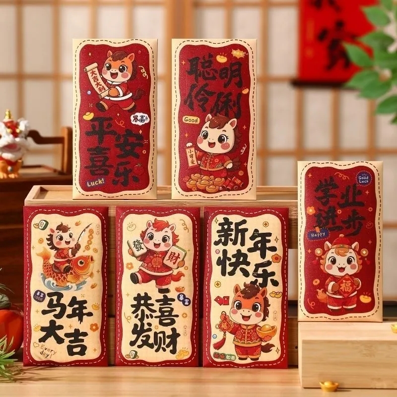 新年红包袋2026新款马年创意卡通
