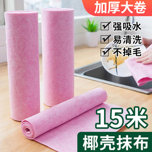 椰壳抹布家用厨房去油加厚洗碗布不沾油吸水家务清洁百洁布刷碗巾