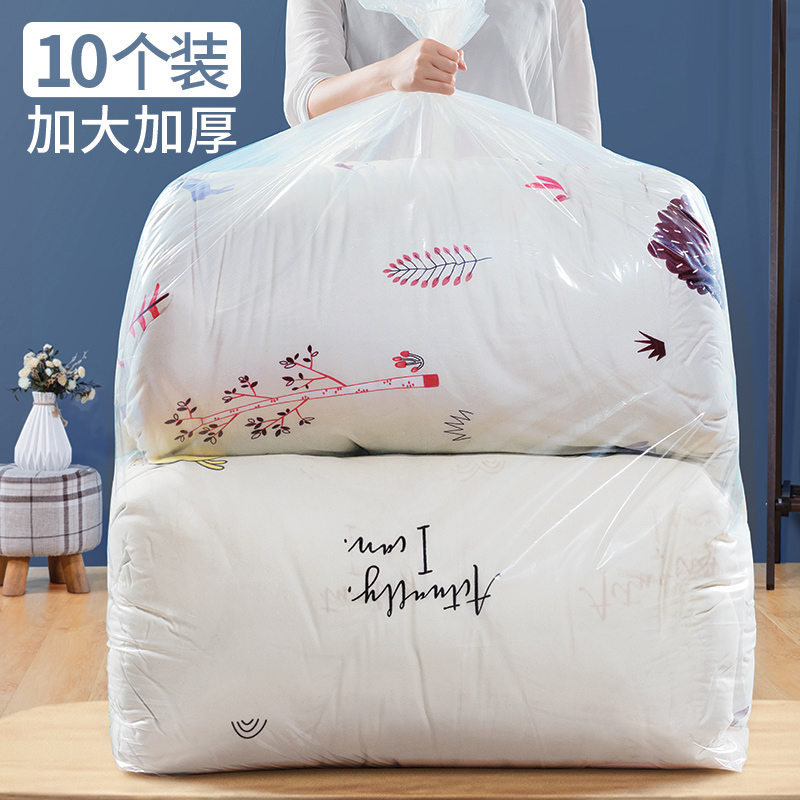 被子收納袋裝整理棉被衣服專用