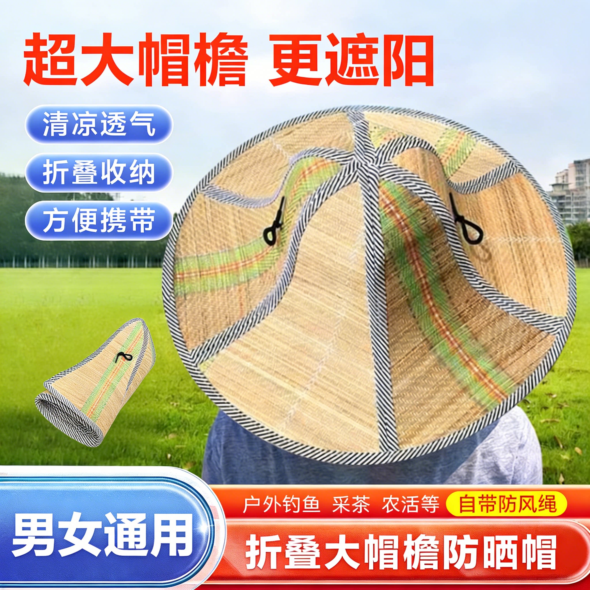 六片折叠扇子帽子两用亚麻花草帽男女遮阳太阳帽户外钓鱼帽遮阳帽