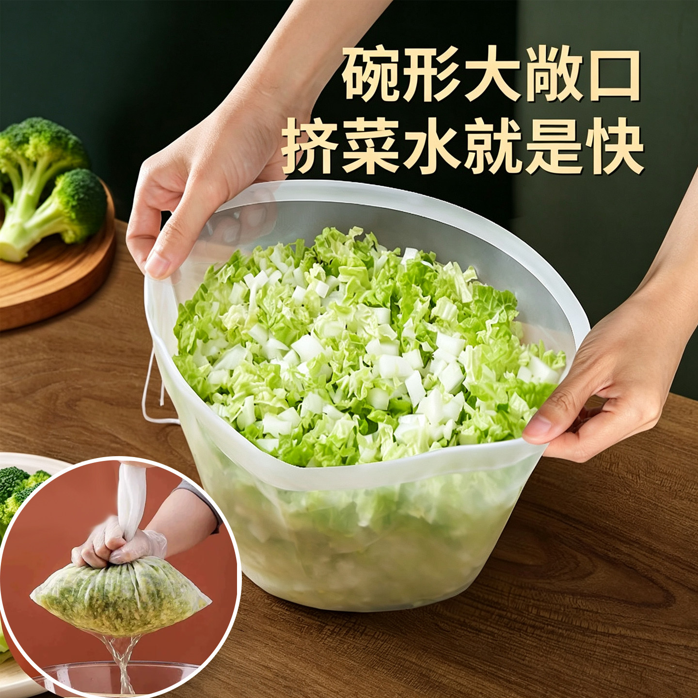 饺子馅挤水器菜馅挤馅袋
