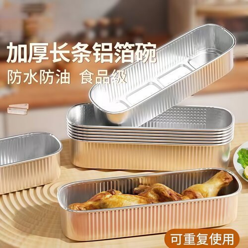 空气炸锅锡纸碗铝箔可重复家用烤箱蛋糕布丁烘焙模具小锡纸盒杯盘