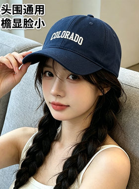 大头围棒球帽女2026新款显脸小大宽帽檐鸭舌帽男夏季防晒百搭帽子