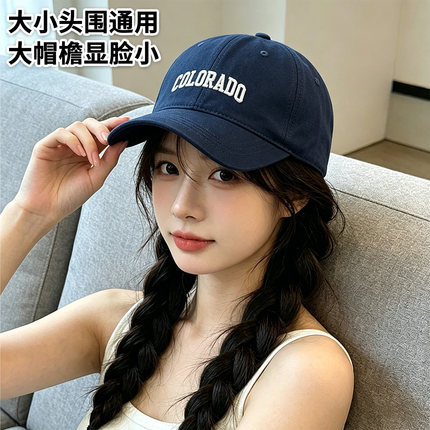 大头围棒球帽女2026新款显脸小大宽帽檐鸭舌帽男夏季防晒百搭帽子
