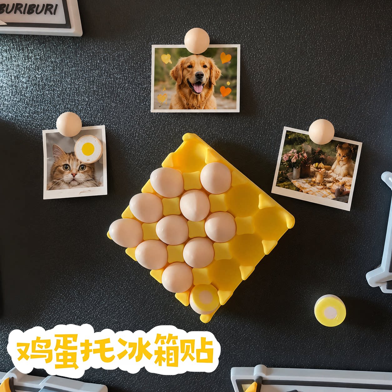 鸡蛋托冰箱贴鸡蛋自带磁吸可吸拍立得照片便利贴纸创意可爱微缩食