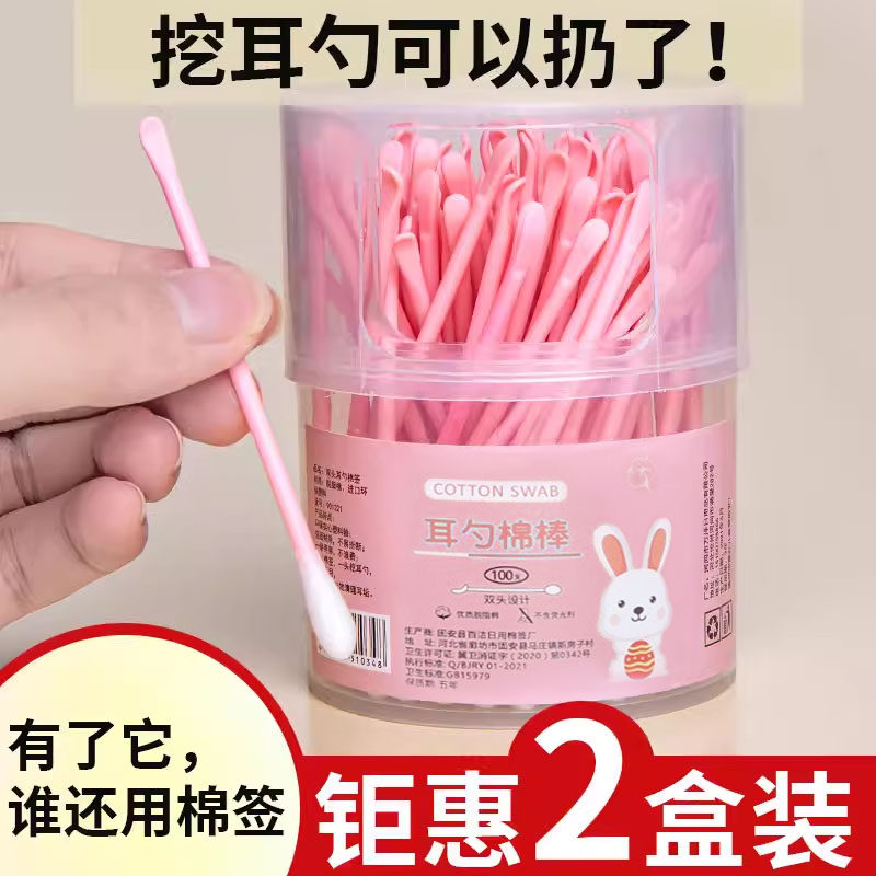 棉签掏耳朵化妆一次性卫生棉棒