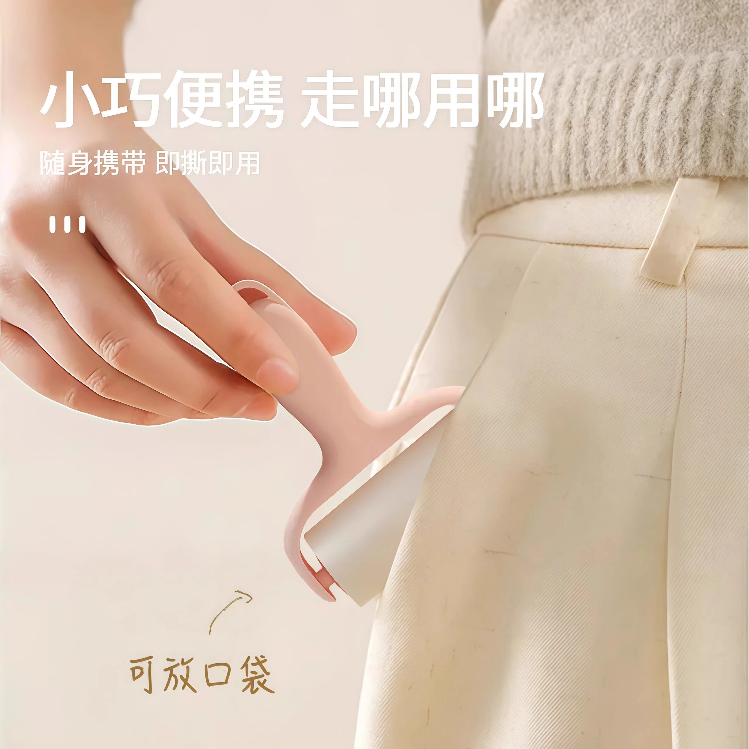 迷你便携粘毛器滚筒家用可撕式纸小型随身mini狗毛小号粘猫毛神器