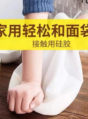 加厚食品级和面神器揉面袋和面袋硅胶袋揉面带垫活面发面团袋合面