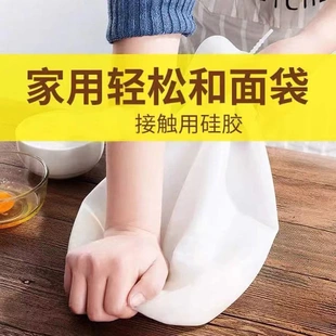 加厚食品级和面神器揉面袋和面袋硅胶袋揉面带垫活面发面团袋合面
